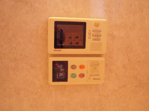 リンナイ 浴室テレビ DS-1200(A) 給湯器リモコン一体型テレビからの